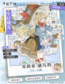 2025年10月24日 (五) 11:30版本的缩略图