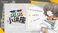 2025年9月30日 (二) 09:12版本的缩略图