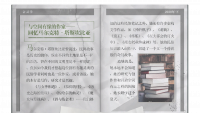 资料刊物-期刊《会灵学》2020年下.png