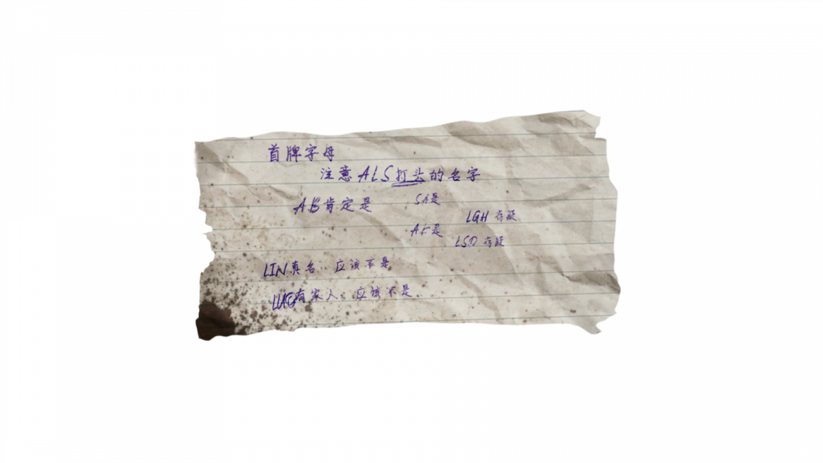 资料笔记-首牌字母.png