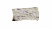 资料笔记-首牌字母.png