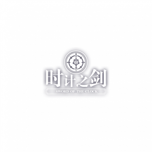 文件:诗logo.png