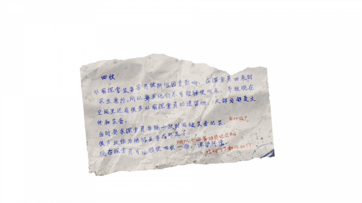 资料笔记-回收.png