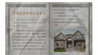 资料刊物-期刊《会灵学》2009年上.png