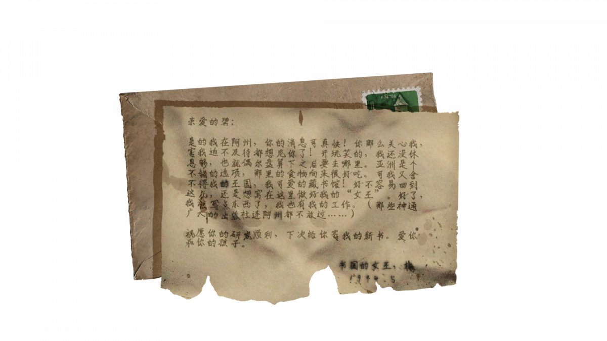 资料信-1994年5月.png