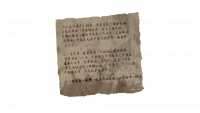 资料碎纸-美丽的眼睛.png
