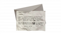 资料信-2022年2月(赫美特).png