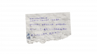 资料笔记-不干了.png