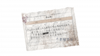 资料登记表.png