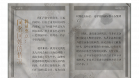 资料刊物-期刊《会灵学》2009年下.png