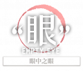 2025年2月6日 (四) 22:32版本的缩略图