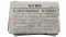 资料刊物-报纸《每日新闻》.png