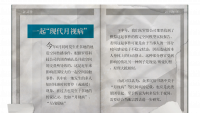 资料刊物-期刊《会灵学》2015年下.png