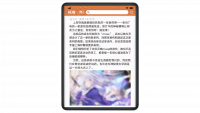 资料刊物-《疯咖一杯!》221010.png