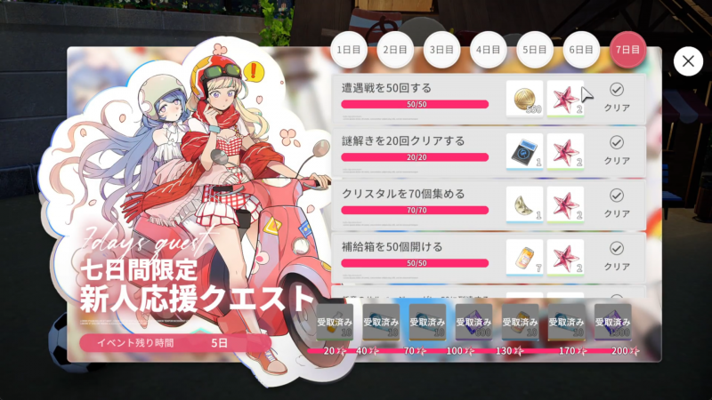 三测新手任务.png