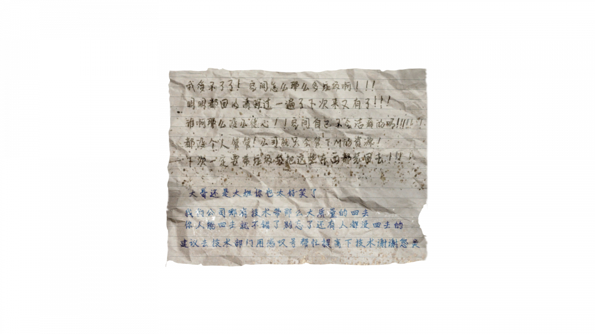 资料笔记-我受不了.png