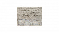 资料笔记-我受不了.png