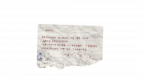 资料笔记-特殊标记.png
