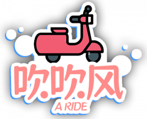 吹吹风logo.png