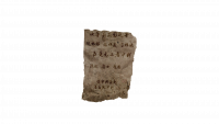 资料碎纸-审判.png