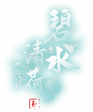 采莲logo.png