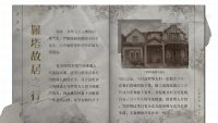 资料刊物-期刊《会灵学》1999年下.png