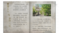 资料期刊《会灵学》2010年上.png