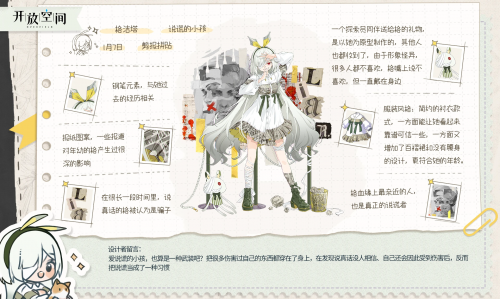 格设定.png