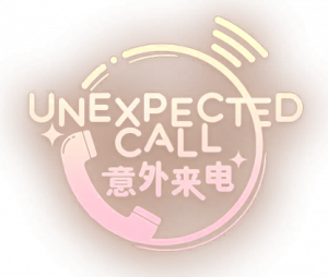意外来电logo.png