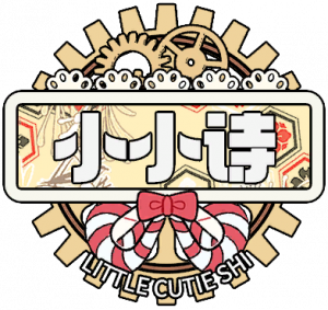 小小诗歌logo.png