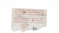 资料笔记-你好.png