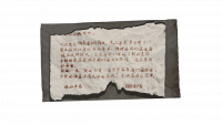 资料信-给阿丽安娜的信.png