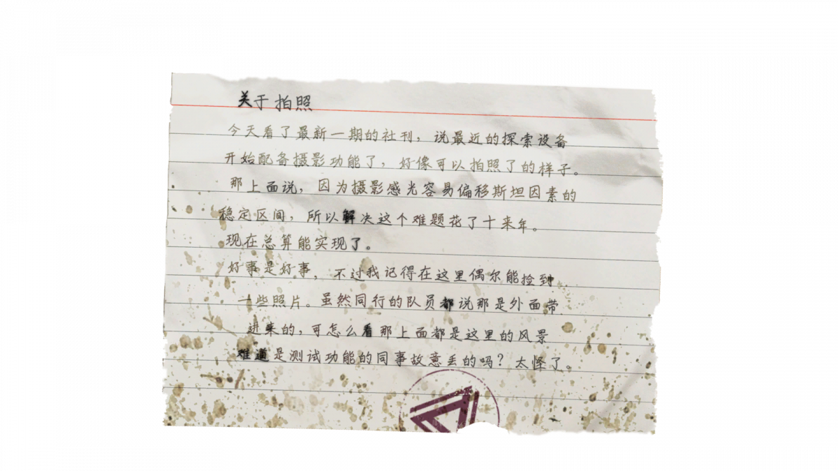 资料笔记-拍照.png