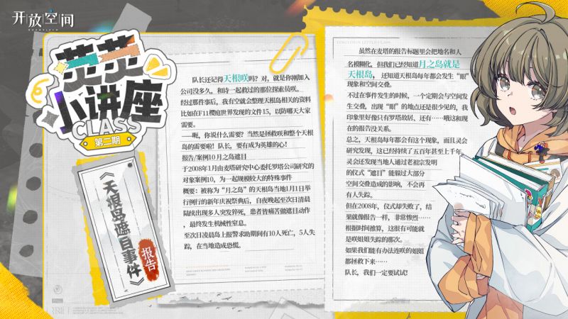 荧荧小讲座-二期.png