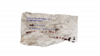 资料碎纸-我以为他们要和我说话.png