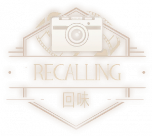 回味logo.png