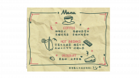 资料咖啡店菜单.png