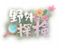 2025年2月26日 (三) 19:31版本的缩略图