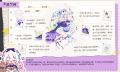 2025年9月18日 (四) 09:27版本的缩略图