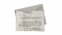 资料信-给疯咖的律师函.png