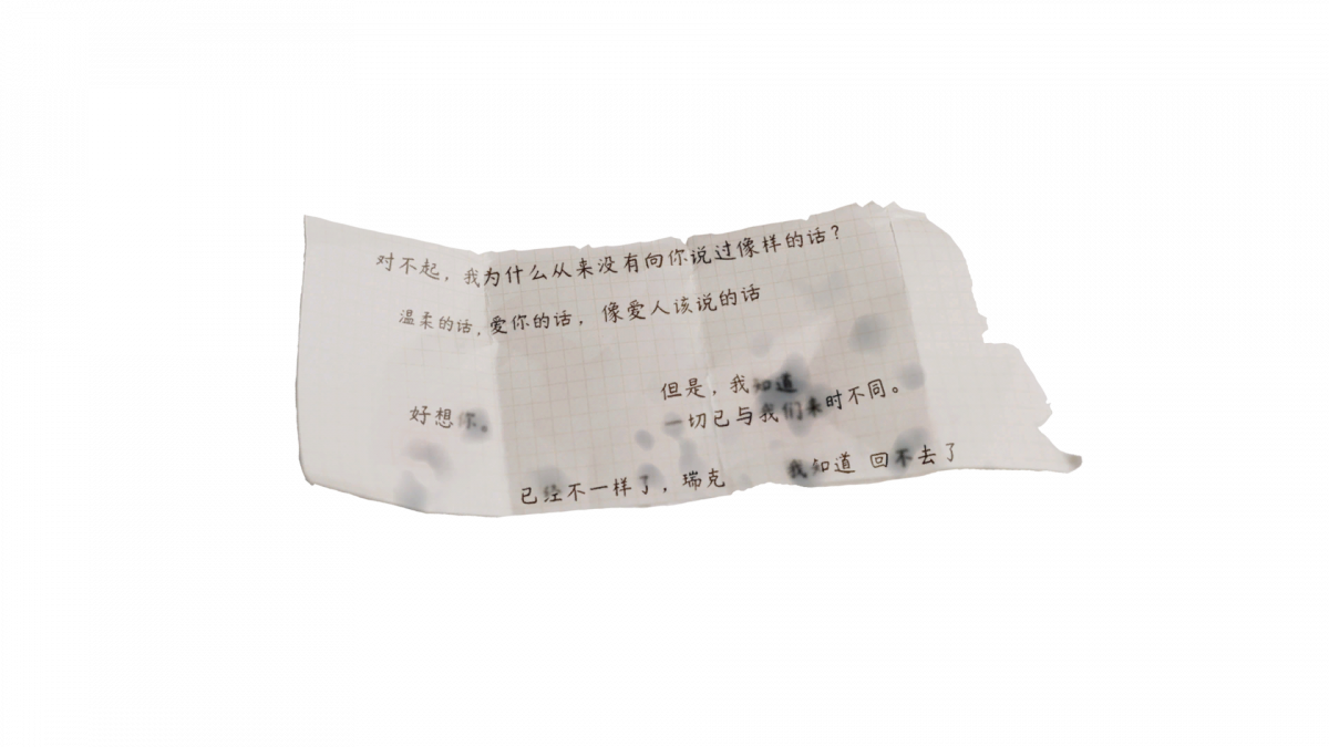 资料碎纸-她的字句.png