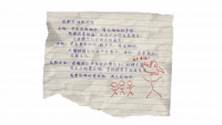 资料笔记-区别灰物和活物.png