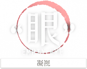 凝视logo.png