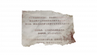资料无偿献血活动.png
