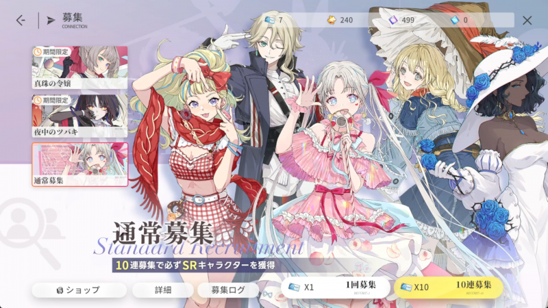 三测卡池.png