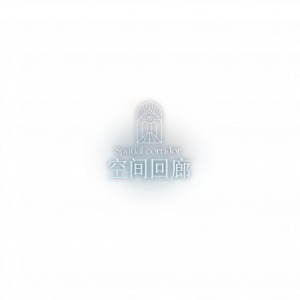 空间回廊logo.png
