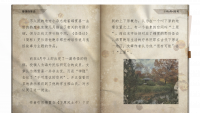 资料刊物-《怪怪怪怪谈》1996年4月号.png