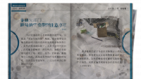 资料刊物-社刊《星物质》2 实验篇.png