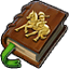 Skillbook horseriding icon.png