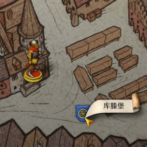 截图 位置 Breviarium Romanum 祷文 库滕堡.png